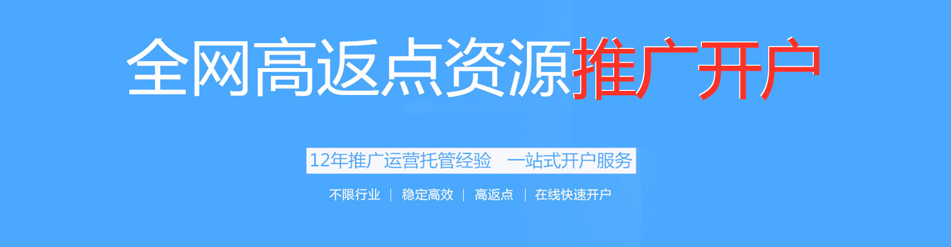 怀来百度竞价包年