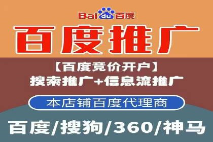 百度推广代理商的客户服务与技术支持